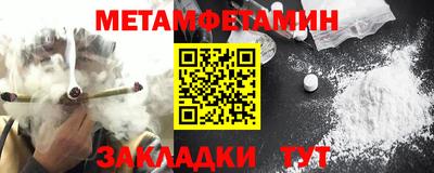 молекула духа Новодвинск