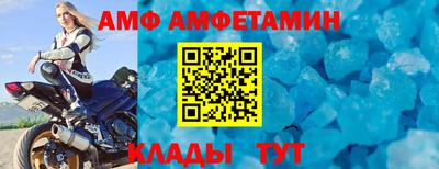 молекула духа Новодвинск