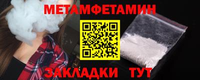 дмт Новокубанск