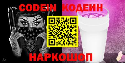 спиды Новозыбков