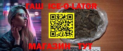 спиды Новозыбков