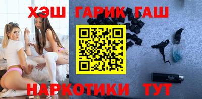 молекула духа Новодвинск