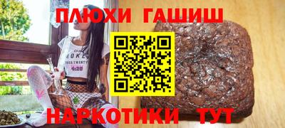 молекула духа Новодвинск