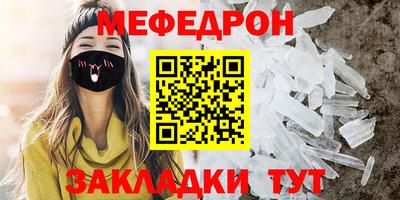 спиды Новозыбков