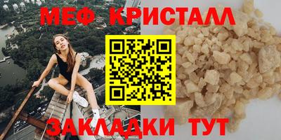 молекула духа Новодвинск