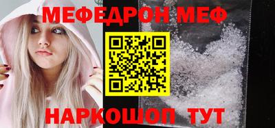молекула духа Новодвинск