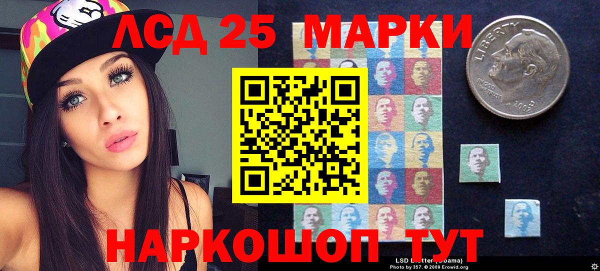 Ярцево  LSD-25 экстази ecstasy  LSD-25 экстази кислота  Вход с VPN 