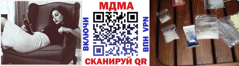 МДМА кристаллы  Ярцево 