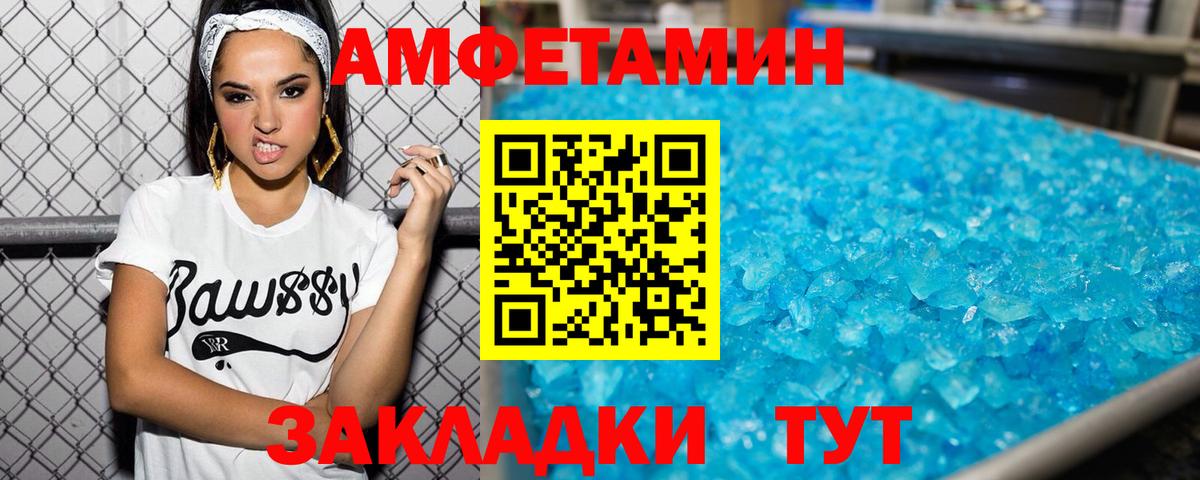 Метамфетамин Methamphetamine  Метамфетамин Methamphetamine  Вход с VPN  Ярцево 