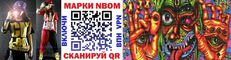 omg ссылка  Ярцево  Марки NBOMe 1,8мг 