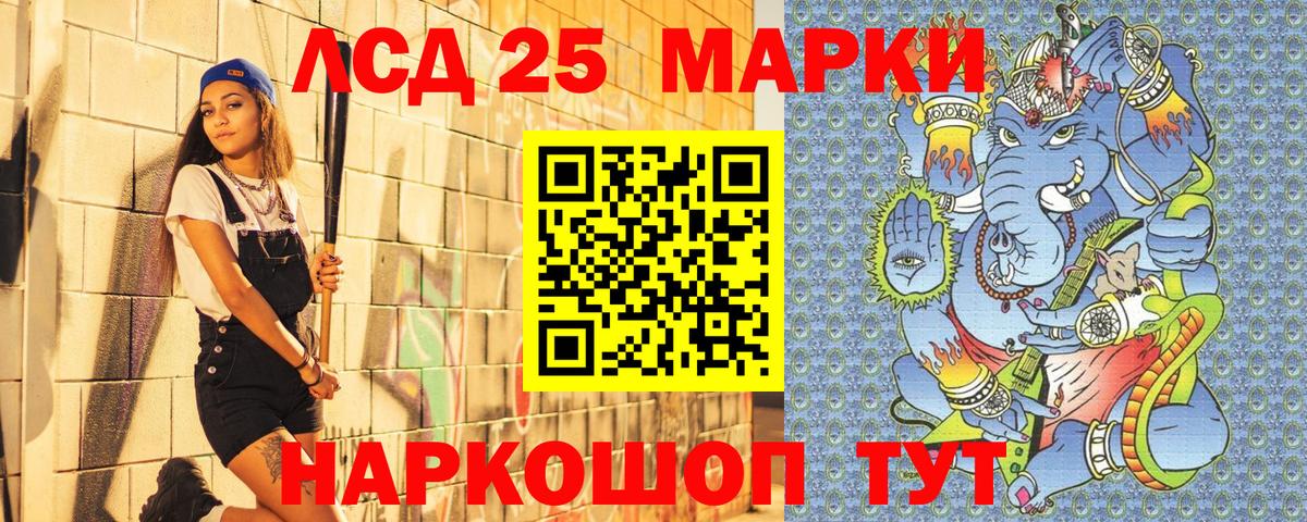 Марки NBOMe 1,8мг Ярцево