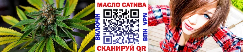shop какой сайт  Ярцево  ТГК концентрат 