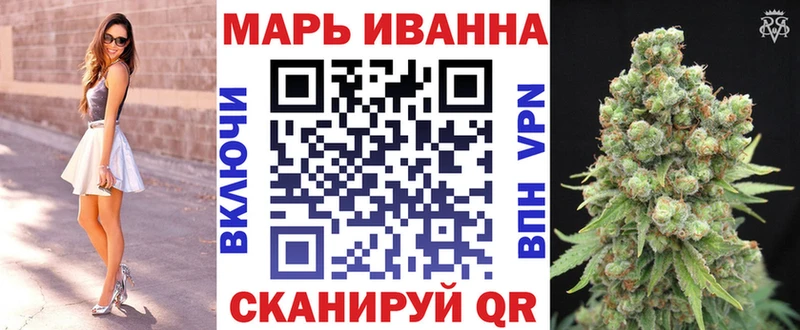цены наркотик Ярцево Марихуана Bruce Banner